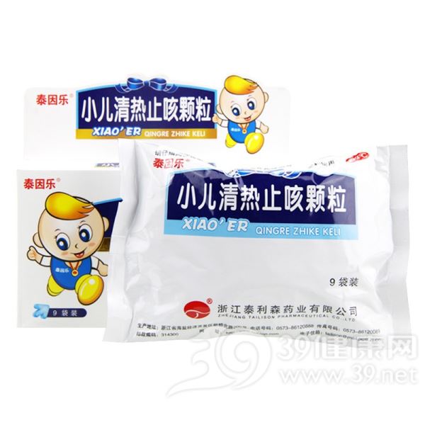 小儿清热止咳颗粒