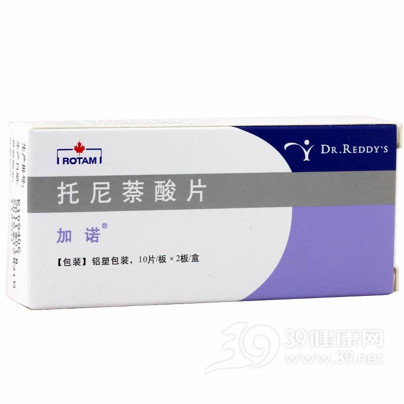 托尼萘酸片(加诺)