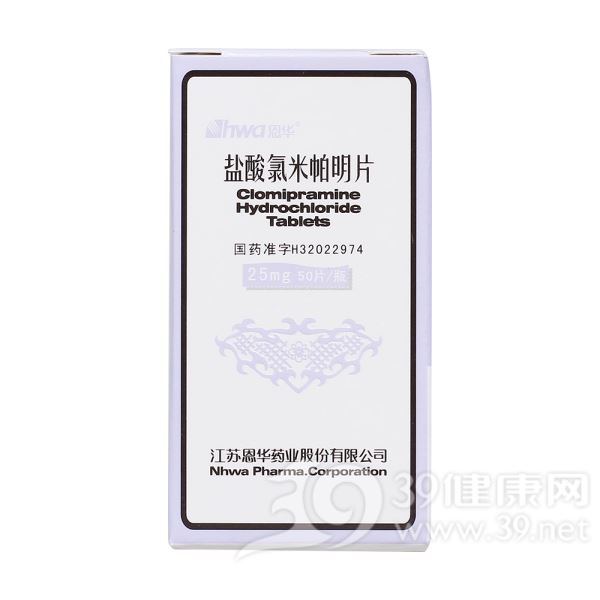 盐酸氯米帕明片(恩华)