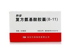 复方氨基酸胶囊(8-11)(和安)
