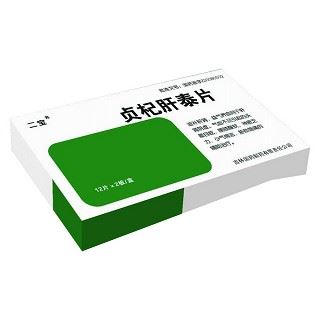 贞杞肝泰片