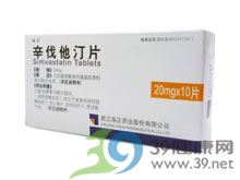辛伐他汀片