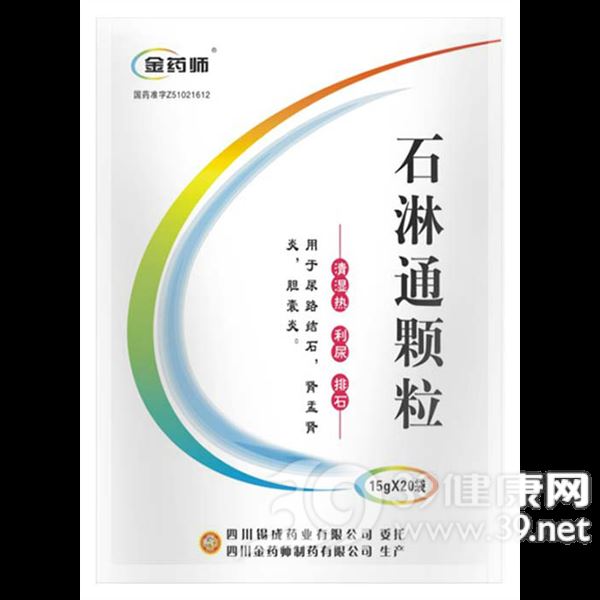 石淋通颗粒(金药师)