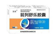 前列舒乐胶囊(俊宏)