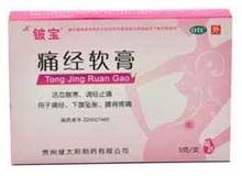 痛经软膏(铍宝)