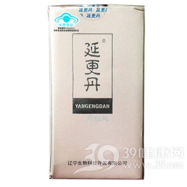 延更丹牌青松丸
