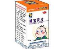 健宝灵片