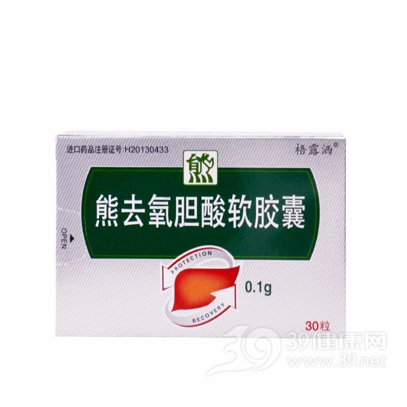 熊去氧胆酸软胶囊(梧露洒)