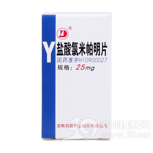 盐酸氯米帕明片(洞庭)