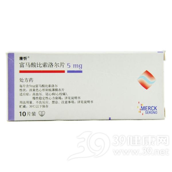 富马酸比索洛尔片(康忻)