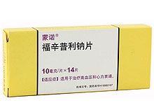 福辛普利钠片(蒙诺)(蒙诺)