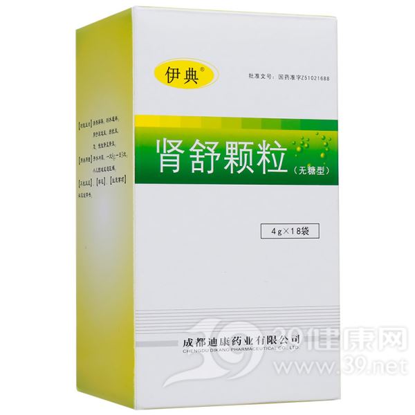 肾舒颗粒(伊典)(无糖型)