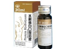水解蛋白口服溶液