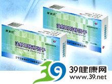 注射用转移因子(维米欣)