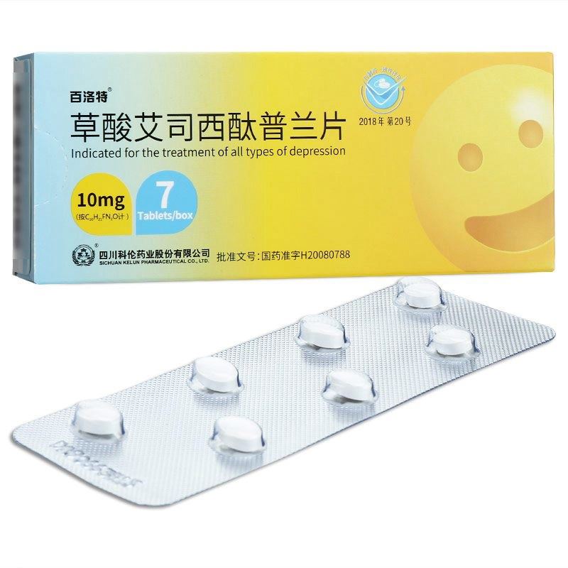 草酸艾司西酞普兰片(百洛特)