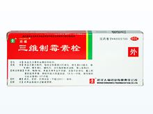 三维制霉素栓(快乐伙伴)