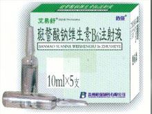 斑蝥酸钠维生素B6注射液